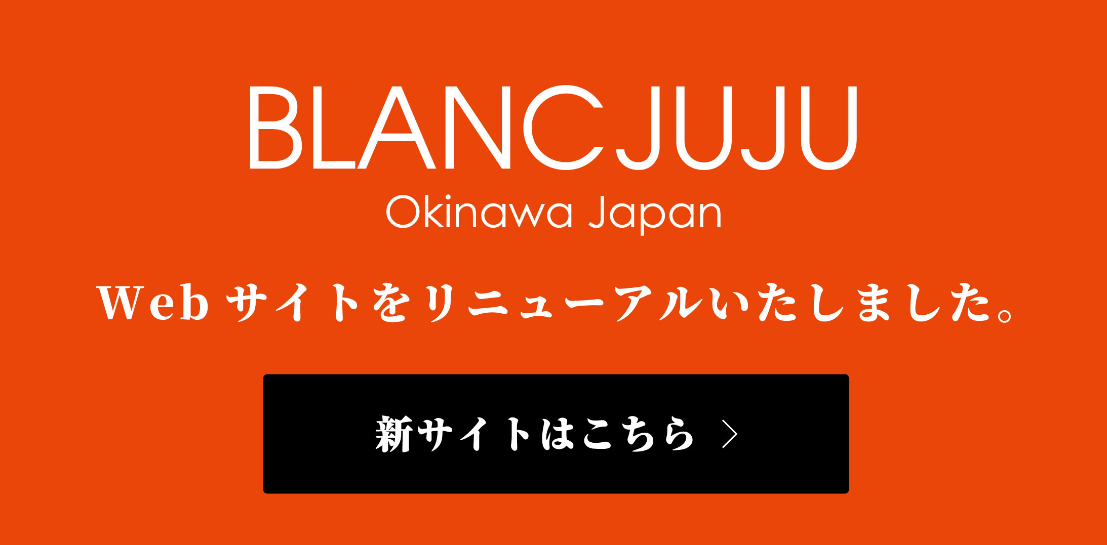 BLANC JUJU